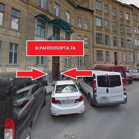 Міні-Апартаменти В Центрі Для 2-Х Гостей Lviv Extérieur photo